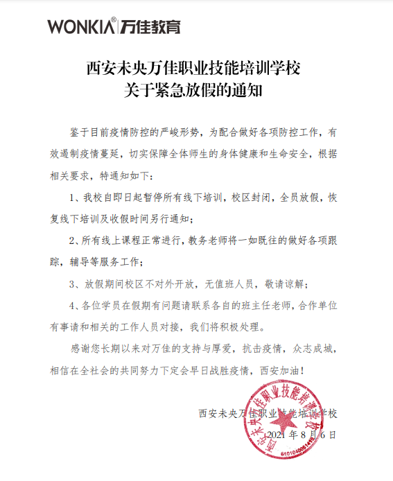1628243972(1).png
